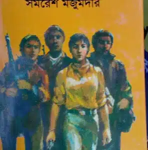 গর্ভধারিণী