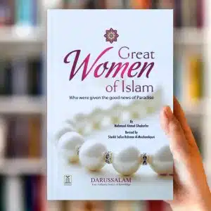 Great Women of Islam