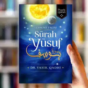 Lessons from Surah Yusuf