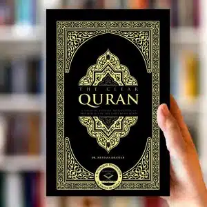 The Clear Quran