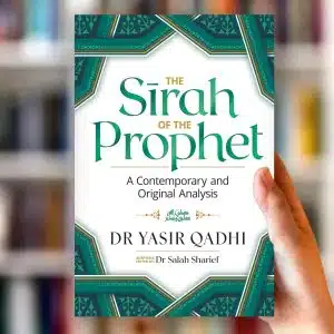 The Sirah of the Prophet