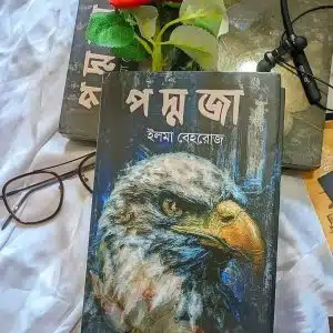 পদ্মজা