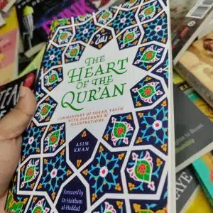 The Heart of the Qur'an