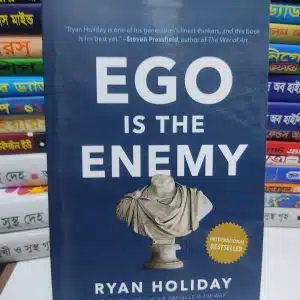Ego Is the Enemy